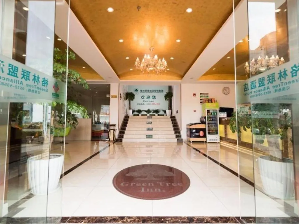 Greentree Alliance Suzhou Taicang City Taiping South Road Hotel